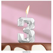Свеча в торт цифра "3" Серебро. Высота 13 см