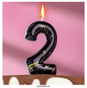 Свеча в торт "Черный мрамор", цифра "2", 8 см