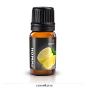 Вкусо-ароматическая добавка Лимон, 10 мл.