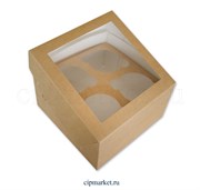 ОПТ     Коробка на 4 капкейка с окном  Крафт . Размер: 16х16х10 см