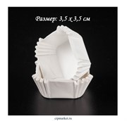 Капсулы бумажные для конфет Белые (квадрат), набор 50 шт. Размер: 3,5х3,5 см