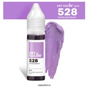 Краситель гелевый Art Color Pro Лавандовый 15 мл 12468