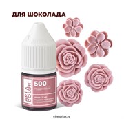 Краситель гелевый жирорастворимый Art Color Choco Пудровый, 12 мл. 13287