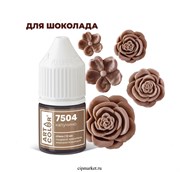 Краситель гелевый жирорастворимый Art Color Choco Капучино, 12 мл. 13285