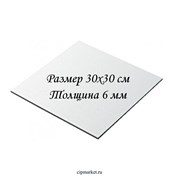 Подложка ЛМДФ Сатиновая Квадратная без отверстия. Размер 30х30 см.Толщина 6 мм. 13367