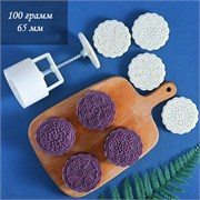 Набор плунжеров для мункейков №2 (100 грамм, 6,5 см) 7661