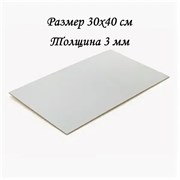 Подложка ЛХДФ ламинированная. Размер 30х40 см. Толщина 3 мм. 13527