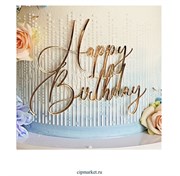 Топпер Боковой "Happy Birthday "в золотой рамке. Размер: 9х8,5 см. 12950