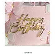 Топпер Боковой "Happy Birthday 18 " золото. Размер: 8,5х5,6 см" 12948