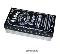 Коробка для конфет и сладостей №44 (Для мужчин). Размер: 20 х 10 х 5,5 см. Коробка для конфет и сладостей №44 (Для мужчин). Размер: 20 х 10 х 5,5 см.