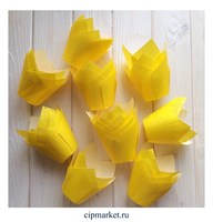 Формы для выпечки тюльпан Желтые, набор 10 шт. Диаметр дна:5 см, высота: 8 см.