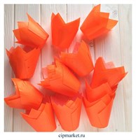 Формы для выпечки тюльпан Оранжевые, набор 10 шт. Диаметр дна:5 см, высота: 8 см.