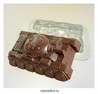 Форма для шоколада Танк. Материал: пластик. Размер: 9 х 6 х 2,8 см.