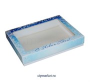 Коробка для пряников и сладостей с окном МК (Новый год). Размер:21*17*3,5 см Коробка для пряников и сладостей с окном МК (Новый год). Размер:21*17*3,5 см