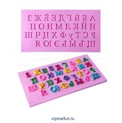 Молд Русский алфавит. Размеры: 8,4*16,1 см. Размеры букв около 1,2*1 см. Молд Русский алфавит. Размеры: 8,4*16,1 см. Размеры букв около 1,2*1 см.