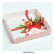 Коробка для пряников и печенья с прозрачной крышкой С Новым годом (Бант, полоска). Размер: 15*15*3 см Коробка для пряников и печенья с прозрачной крышкой С Новым годом (Бант, полоска). Размер: 15*15*3 см