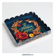 Коробка для пряников и печенья с прозрачной крышкой С Новым годом (Гранат, шарики). Размер: 21*21*3 см Коробка для пряников и печенья с прозрачной крышкой С Новым годом (Гранат, шарики). Размер: 21*21*3 см