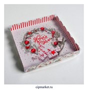 Коробка для пряников и печенья с прозрачной крышкой С Новым годом (Надпись, шарики). Размер: 21*21*3 см Коробка для пряников и печенья с прозрачной крышкой С Новым годом (Надпись, шарики). Размер: 21*21*3 см