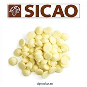 Шоколад SICAO Белый 28% (от Barry Callebaut), фасовка. Вес: 100 гр