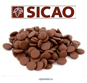 Шоколад SICAO Молочный 32% (от Barry Callebaut), фасовка. Вес: 250 гр