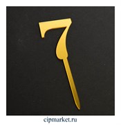 Топпер Цифра 7, золото. Размер: 3х5 см