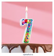 Свеча для торта "День рождения" Цифра 7. Высота 12 см