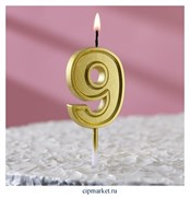 Свеча в торт цифра "9" Золото. Высота 12 см