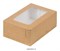 Коробка для пирожных и зефира с окном Крафт. Размер: 23х14х6 см - фото 10054