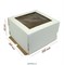 ОПТ     Коробка для торта с окном, плотный картон. Россия. Размер: 30*30*19 см. - фото 10700
