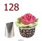 Насадка Роза 128 королевская средняя. Размер: 2,5 см х 3,5 см. - фото 10892