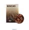 ОПТ Шоколад SICAO Молочный 32% (от Barry Callebaut) Мелкий дропс - фото 11341