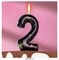Свеча в торт "Черный мрамор", цифра "2", 8 см - фото 12492