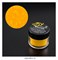 Пыльца кондитерская Желтая Caramella. Вес: 4 гр - фото 9956